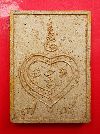 พระผงเพชรพญาธร เนื้อผงว่าน108 พิมพ์ใหญ่  หลวงปู่หมุนปลุกเสก วัดซับลำใย ปี43 