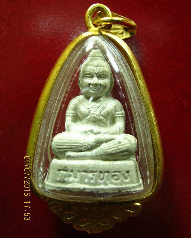 หลวงพ่อพูล วัดไผ่ล้อม