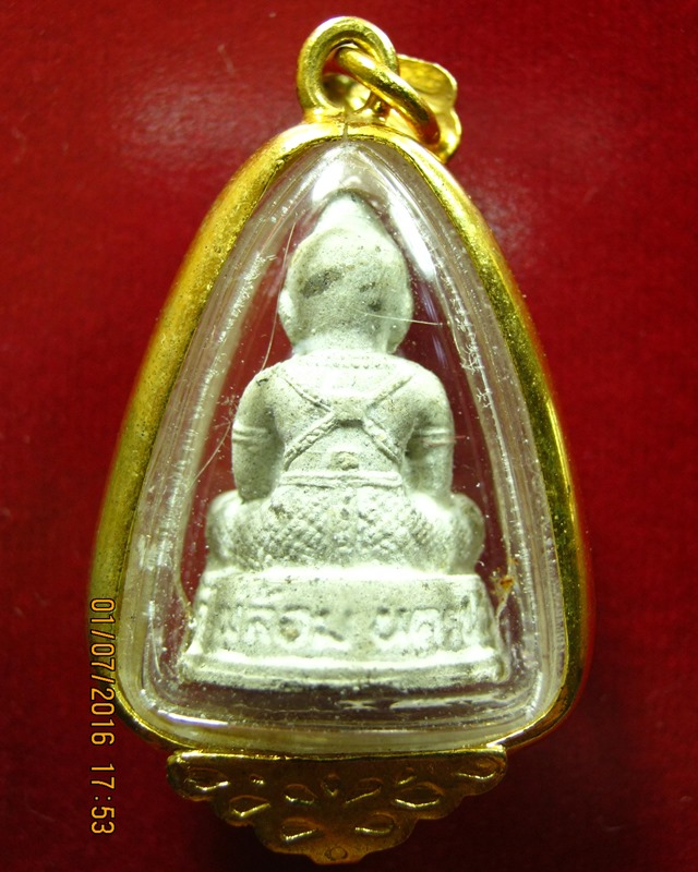 หลวงพ่อพูล วัดไผ่ล้อม