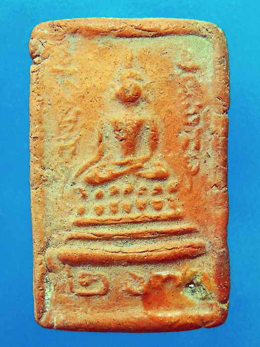 หลวงพ่อพ่วงวัดกกพิมพ์สดุ้งมาร นิยม สภาพสวย