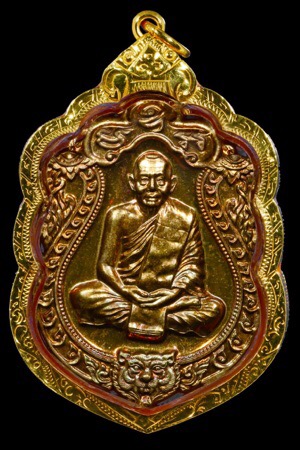 เหรียญเสมา 6 รอบ หลวงพ่อสาคร วัดหนองกรับ เนื้อชนวน หมายเลข 2540