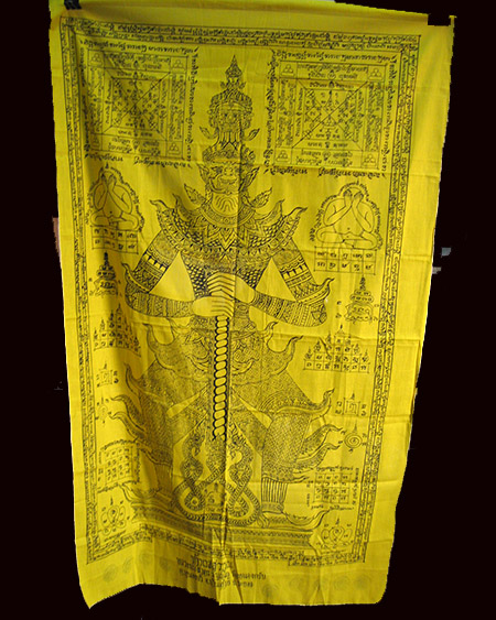 หลวงพ่อสาคร มนุญโญ วัดหนองกรับ อ.บ้านค่าย จ.ระยอง ( ศิษย์เอกหลวงปู่ทิม)