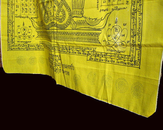 หลวงพ่อสาคร มนุญโญ วัดหนองกรับ อ.บ้านค่าย จ.ระยอง ( ศิษย์เอกหลวงปู่ทิม)