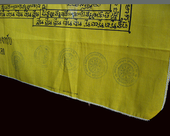 หลวงพ่อสาคร มนุญโญ วัดหนองกรับ อ.บ้านค่าย จ.ระยอง ( ศิษย์เอกหลวงปู่ทิม)