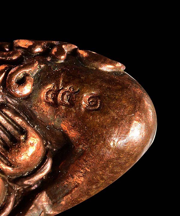 พระปิดตาอุตตาโม พิมพ์กลาง หลวงพ่อสาคร วัดหนองกรับ เนื้องทองแดง หมายเลข 3 หลัก 551 