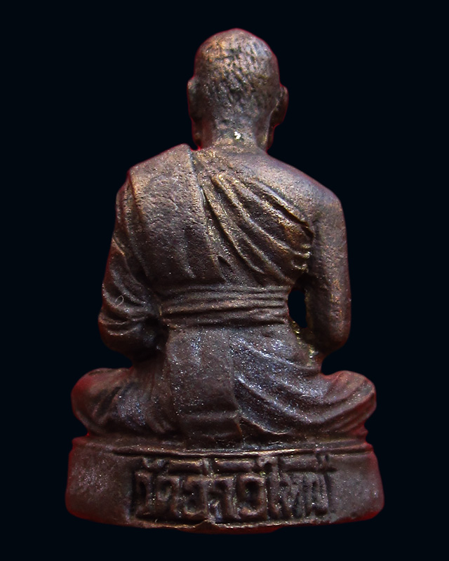 รูปหล่อรุ่นแรก เนื้อทองแดง หลวงพ่อนัส อโนมปญฺโญ วัดอ่าวใหญ่ จ.ตราด ปี ๒๕๓๕