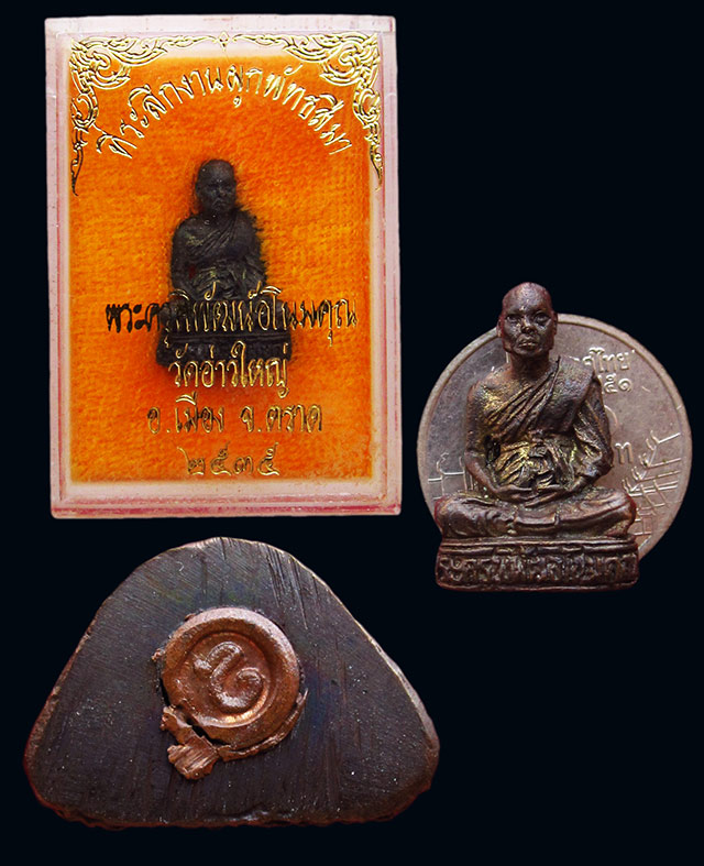 รูปหล่อรุ่นแรก เนื้อทองแดง หลวงพ่อนัส อโนมปญฺโญ วัดอ่าวใหญ่ จ.ตราด ปี ๒๕๓๕