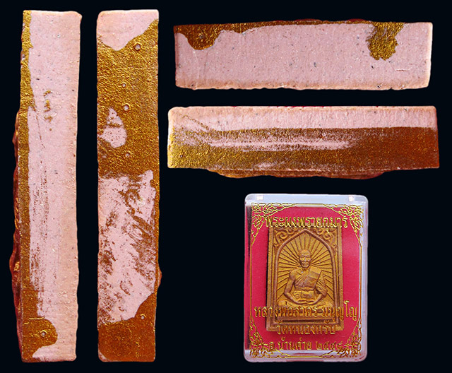 พระผงรูปเหมือนทาทอง พิมพ์เศียรเล็ก หลวงพ่อสาคร มนุญโญ วัดหนองกรับ จ.ระยอง ปี ๒๕๔๘