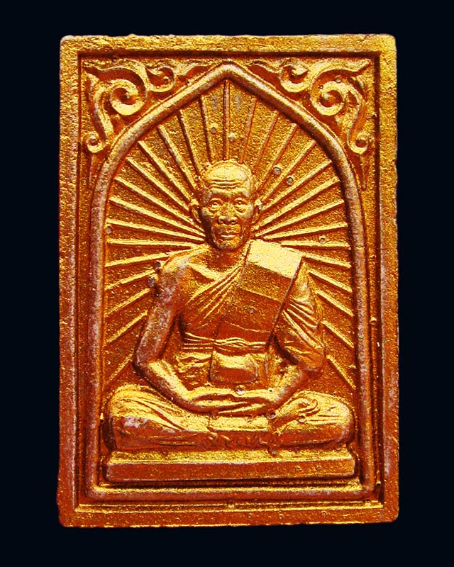 พระผงรูปเหมือนทาทอง พิมพ์เศียรเล็ก ตะกรุดเงิน หลวงพ่อสาคร มนุญโญ วัดหนองกรับ จ.ระยอง ปี ๒๕๔๘