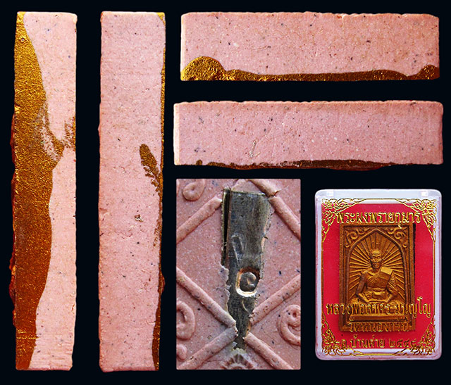 พระผงรูปเหมือนทาทอง พิมพ์เศียรเล็ก ตะกรุดเงิน หลวงพ่อสาคร มนุญโญ วัดหนองกรับ จ.ระยอง ปี ๒๕๔๘