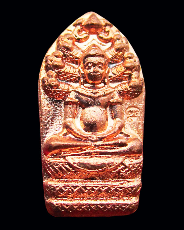 พระนาคปรกใบมะขาม รุ่นแรก เนื้อทองแดง หลังยันต์องค์พระ หลวงพ่อนัส วัดอ่าวใหญ่ จ.ตราด ปี ๒๕๕๗*๒