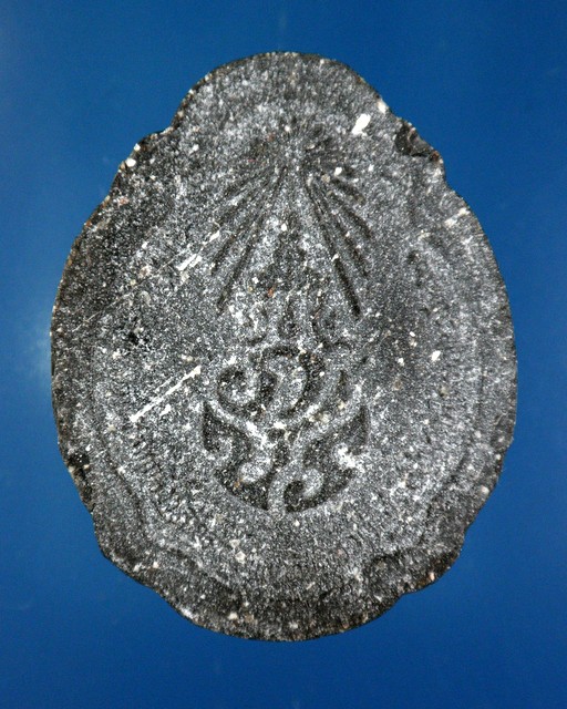 พระผงใบลานหลวงปู่ขาว หลังภ.ป.ร. ปี2521