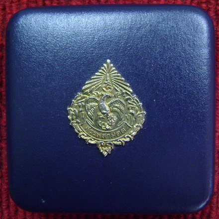 พระแก้วมรกต พระพุทธมหามณีรัตน์ปฏิมากร๖๔ ปีกรมสรรพสามิต เนื้อทองคำพ่นทรายสวยมากล่องเดิมหมายเลข ๑๐๘๙๘