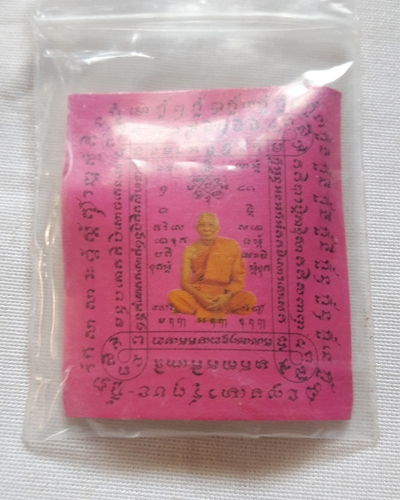 เบี้ยกัน รุ่น2 ปี54 หลวงพ่อสาคร วัดหนองกรับ สร้าง 9000ตัว//4