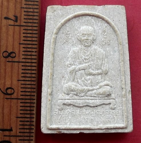 วัดใจเริ่ม 10 บาท กับ ผงสมเด็จพระพุฒาจารย์โต .…AN973 