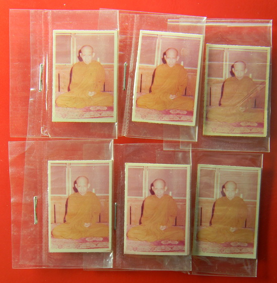 เคาะแรกแดง...รูปสีหลวงพ่อเกษม หลังปั๊มยันต์หมึก ประมาณปี ๒๕๒..ปลาย...รวม ๖ รูป