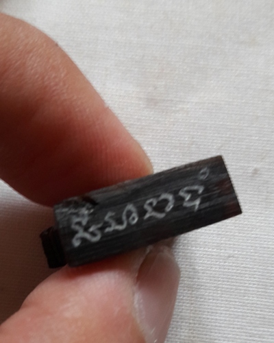 สิงห์ เขาควาย หลวงพ่อสิน วัดละหารใหญ่ ระยอง 