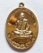 เหรียญโภคทรัพย์ หลวงพ่อสาคร เนื้อทองฝาบาตร เลขสวย 949 