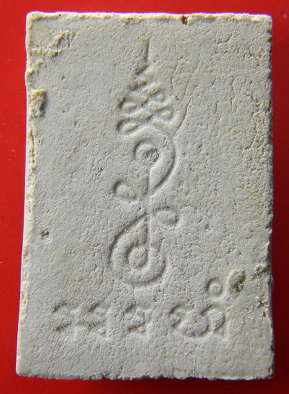 เคาะแรกแดง...พระพุทธประทานพร คัดสวย...หลวงปู่ดู่ วัดสะแก จ.พระนครศรีอยุธยา / ใส่กรอบสเตนเลสพร้อมบูชา