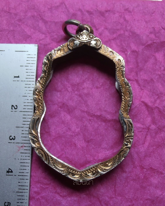 กรอบเงินเสมายาว 