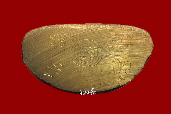 รูปเหมือนปั้ม หลวงพ่อกวย วัดซับลำใย ปี 41 หลวงปู่หมุนร่วมเสก สวยเดิมๆ จารเต็มองค์ สุดยอดหายาก #/2