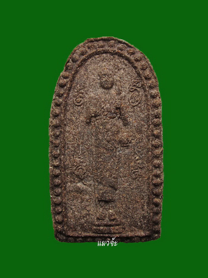 จตุคามรามเทพ พิธีเทวสถานเขาคา ปี 2544 พิมพ์องค์พ่อยืน เนื้อว่านผสมผงไม้ตะเคียน คัดสวยหายากมาก #1