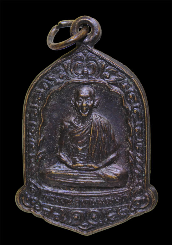 150.- เหรียญหลวงพ่อเกษม เขมโก รุ่นเกษมอนุสรณ์ 700 ปี ลายสือไทย ปี 2526