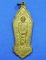 เหรียญหลวงปู่มั่นหลังพระธรรมเจดีย์ (จูม) วัดโพธิสมภรณ์ อุดรธานี ปี 14