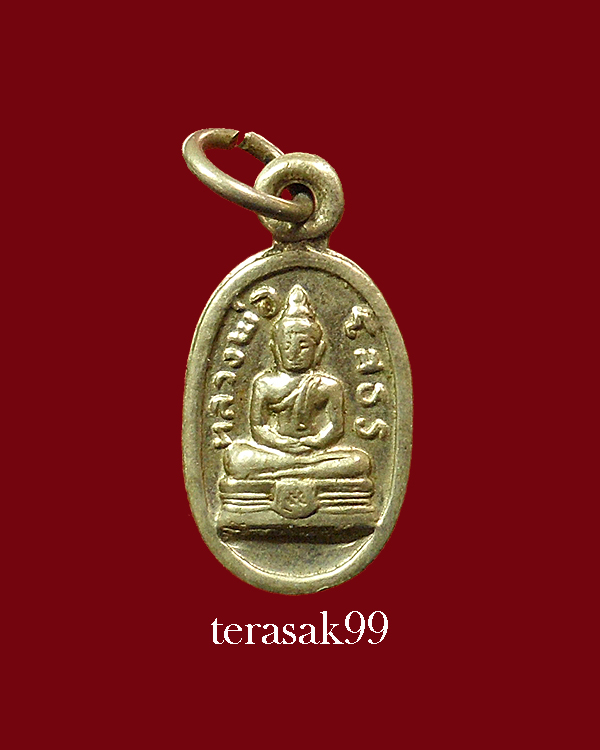 เหรียญใบมะขาม พระพุทธโสธร ปี2525 เนื้ออัลปาก้า ราคาเบาๆ