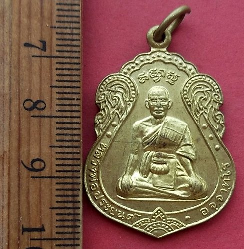 วัดใจเริ่ม 10 บาท กับ เหรียญเสาร์5หลวงพ่อประยนต์ วัดจุกเฌอ ฉะเชิงเทรา  .…AM55