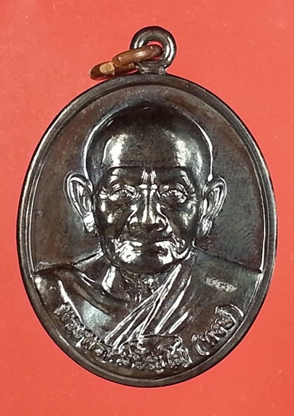 เหรียญหลวงปู่หงษ์ ที่พำนักสงฆ์พุทธพรหมปัญโญ (3)