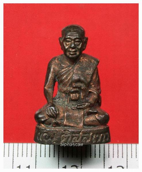 กล่องเดิม***รูปหล่อโบราณสมเด็จพระสังฆราช(แพ) วัดสุทัศน์ กรุงเทพ พศ.2517***