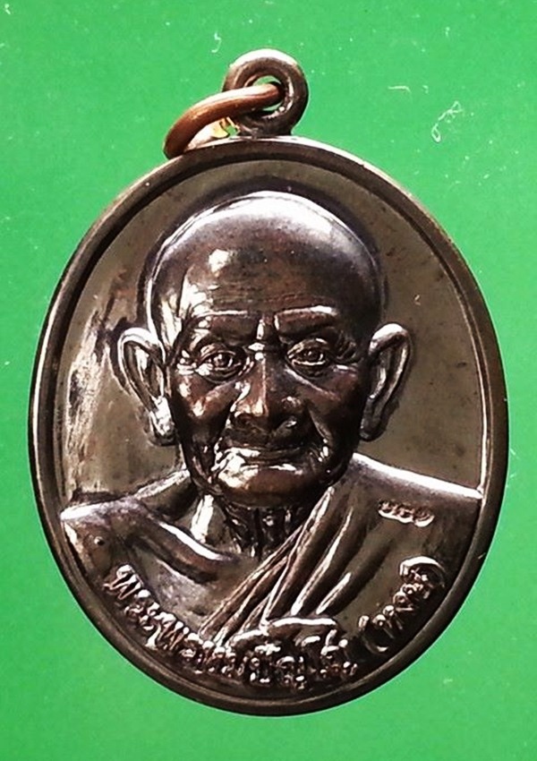 เหรียญหลวงปู่หงษ์ ที่พำนักสงฆ์พุทธพรหมปัญโญ (6)