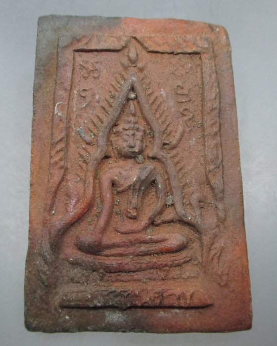20 บาท พระพุทธชินราช เนื้อดินไม่ทราบรุ่นครับ
