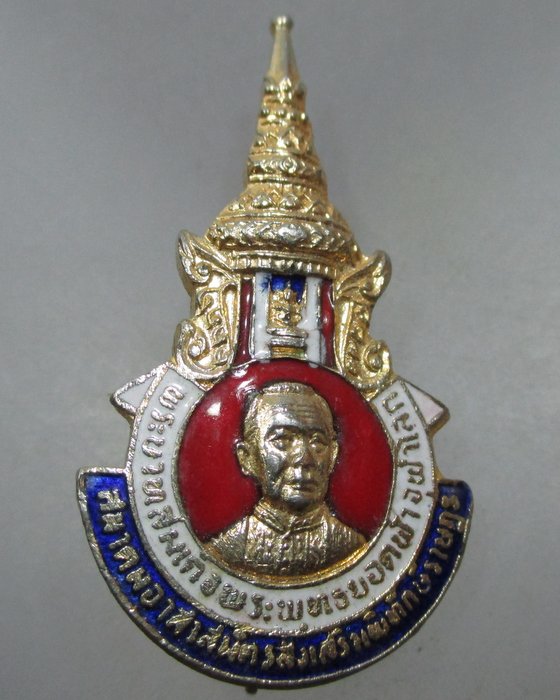20 บาท เข็มกลัดพระบาทสมเด็จพระพุทธยอดฟ้าจุฬาโลกมหาราช