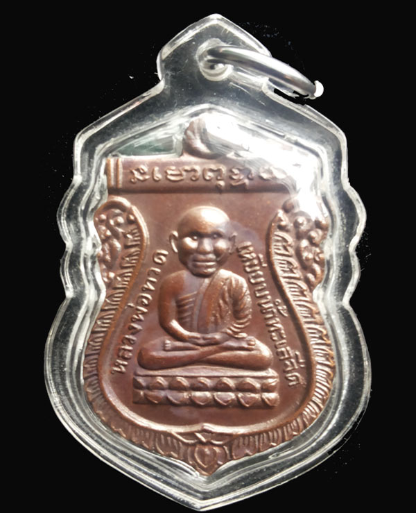 "เคาะเดียวแดง"เหรียญหลวงปู่ทวด ปี 30 ว.ขีด หูจุด นิยม