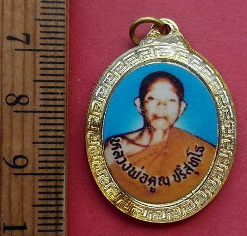 วัดใจเริ่ม 10 บาท กับ ล็อกเก็ตหลวงพ่อคูณ .…AN991