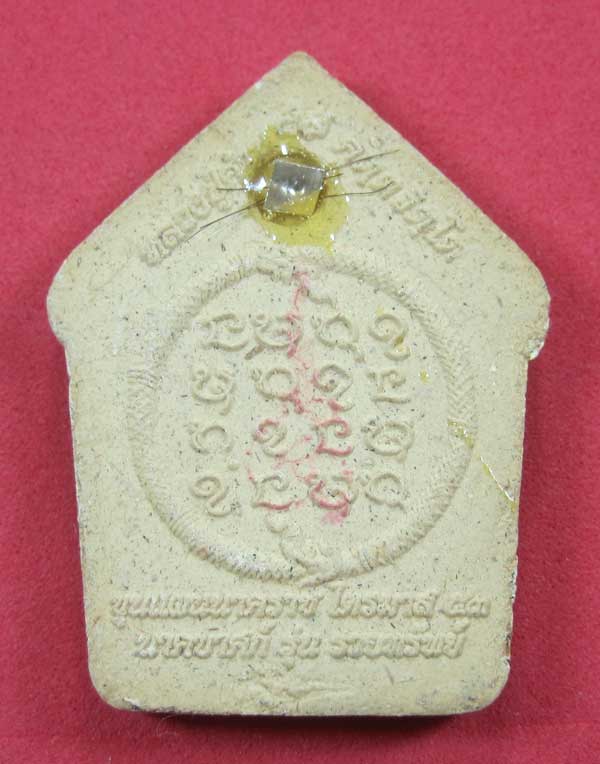 เคาะแรกวัดใจขุนแผนปฐวีนาคราชรุ่นรวยทรัพย์ตะกรุดเงินคู่หลวงปู่คำบุคุตฺตจิตโตวัดกุดชมภูจ.อุบลราชธานี