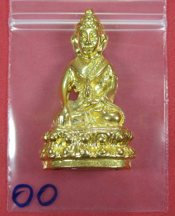 วัดใจพระกริ่งปัญจะนาคราช(พิมพ์ใหญ่)วัดไทยเมืองบั้งไพพญานาค อ.โพนพิสัย จ.หนองคาย แชมป์สายอิสาน