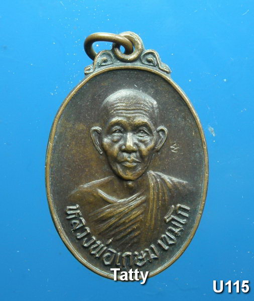 ***********************