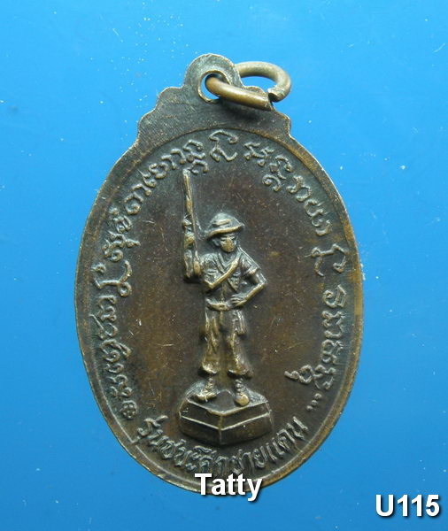 ***********************