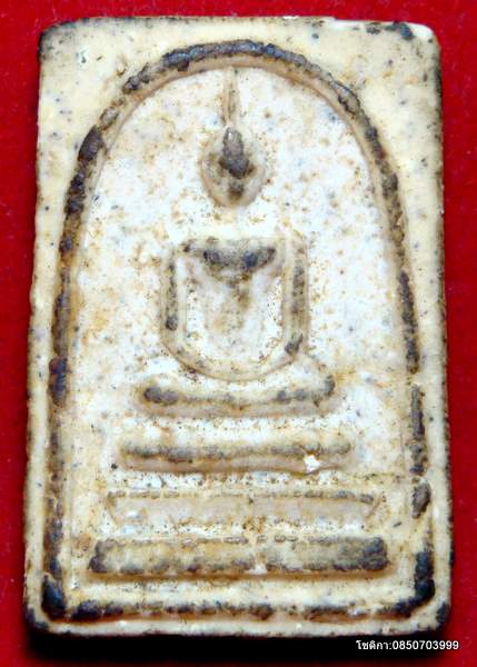 พระสมเด็จหลังข้าวสารดำหลวงพ่อกวย ชุตินฺธโร วัดโฆษิตาราม จ.ชัยนาท ปี 2513 