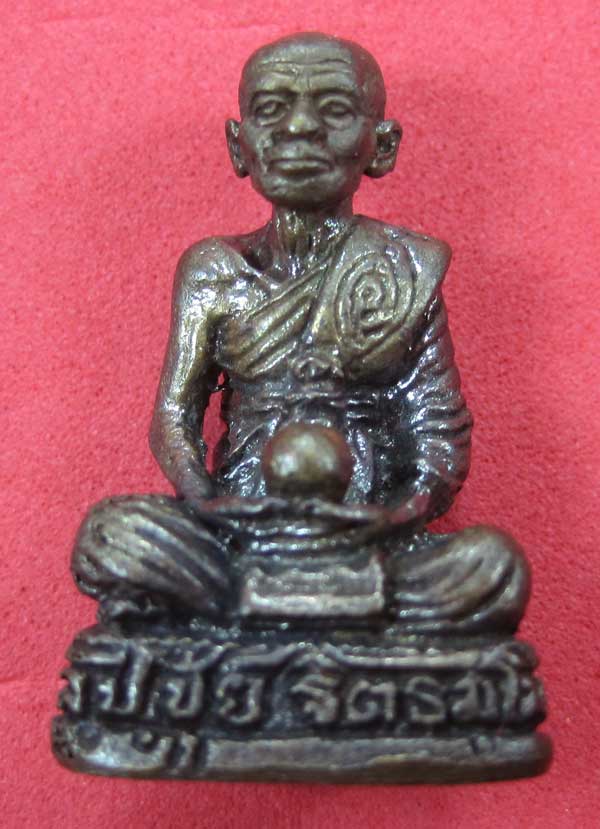 วัดใจ หลวงปู่ขุ้ย ฐิตธมฺโม รุ่นไตรมาส วัดชับตะเคียน ต.ท่าด้วง อ.หนองไผ่ จ.เพชรบูรณ์
