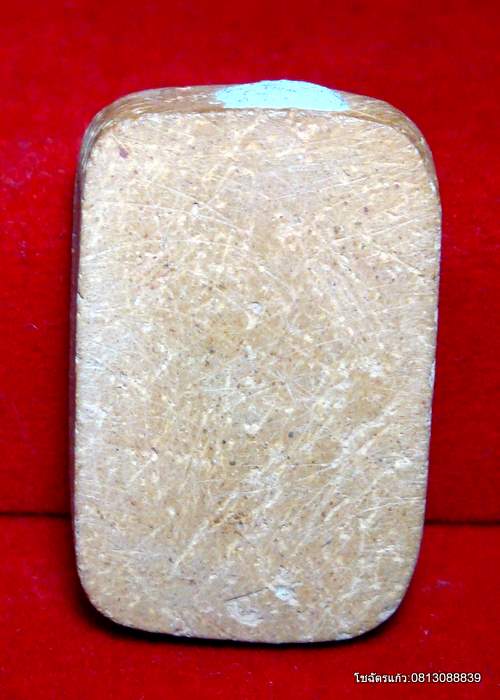 พระเนื้อดินทรงครุฑ หลวงพ่อฤาษีลิงดำ วัดท่าซุง จ.อุทัยธานี 