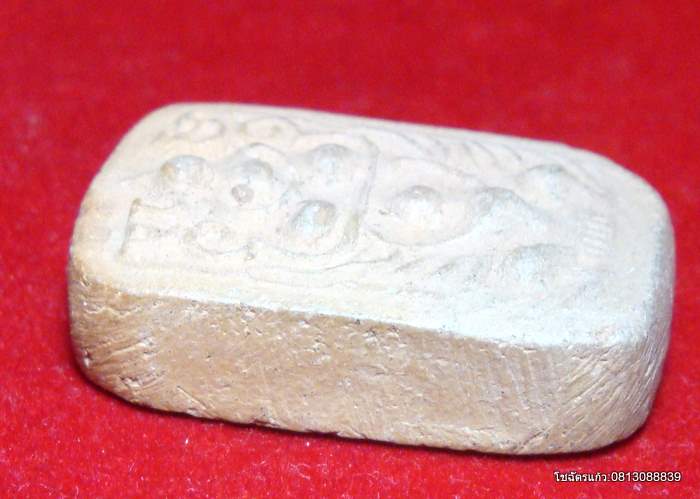 พระเนื้อดินทรงครุฑ หลวงพ่อฤาษีลิงดำ วัดท่าซุง จ.อุทัยธานี 