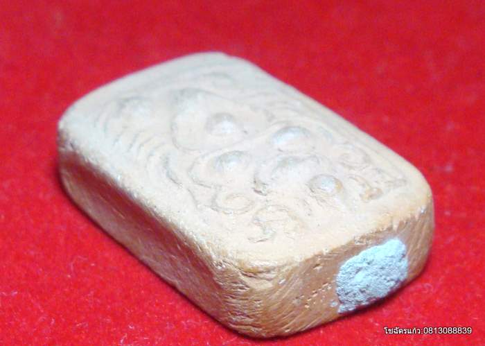 พระเนื้อดินทรงครุฑ หลวงพ่อฤาษีลิงดำ วัดท่าซุง จ.อุทัยธานี 