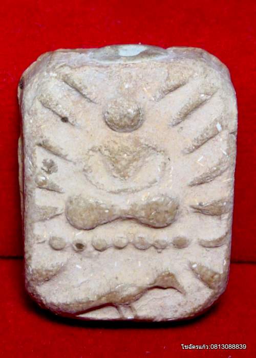 พระเนื้อดินพิมพ์พระปัจเจกฯ ทรงนก หลวงพ่อฤาษีลิงดำ วัดท่าซุง จ.อุทัยธานี 