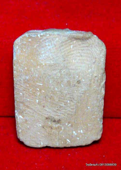 พระเนื้อดินพิมพ์พระปัจเจกฯ ทรงนก หลวงพ่อฤาษีลิงดำ วัดท่าซุง จ.อุทัยธานี 