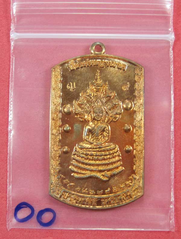 วัดใจเหรียญอธิฐานตำนานมหัศจรรย์วัดไทยเมืองบั้งไพพญานาค(สีทองแดง) อ.โพนพิสัย จ.หนองคาย