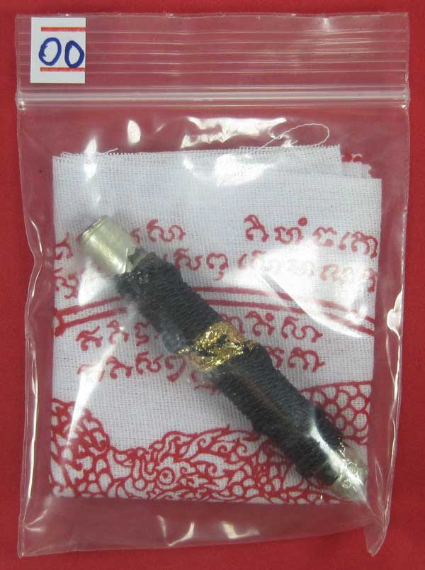 ตะกรุดจารมือตอกโค๊ต +ผ้ายันต์ครุฑฉุดนาค สำนักปฎิบัติธรรมมงคลชัย หลวงปู่คำบุ คุตฺตจิตฺโตเกจิสายอิสาน